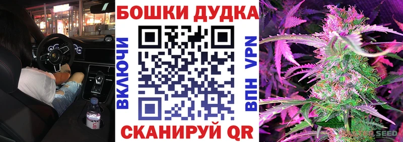 Купить Альфа ПВП  АМФ  ГАШИШ  МЕФ  Каннабис  Кокаин  Усолье-Сибирское