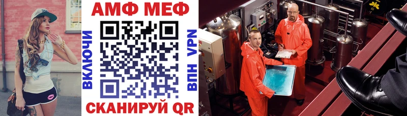 АМФЕТАМИН Розовый  Купить  Усолье-Сибирское 