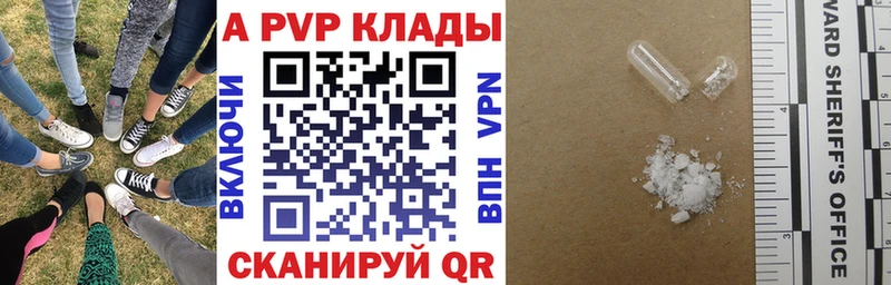 Alfa_PVP VHQ Усолье-Сибирское