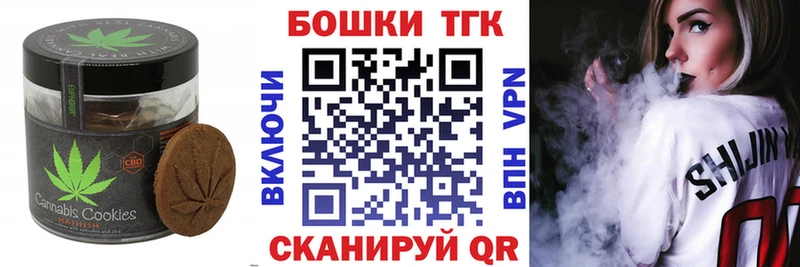 Еда ТГК конопля  Купить где  Усолье-Сибирское 