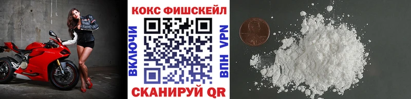 Купить закладки  Усолье-Сибирское  COCAIN 99% 