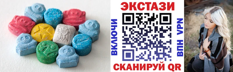 Купить закладки  Усолье-Сибирское  Экстази диски 