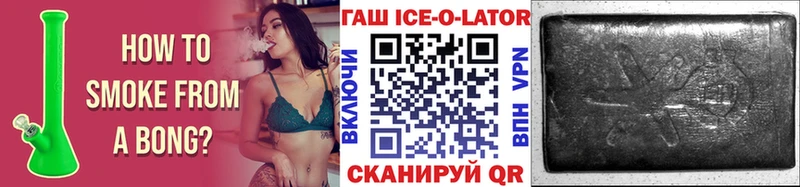 Купить закладки  Усолье-Сибирское  Гашиш VHQ 
