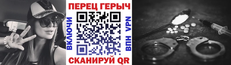 Героин герыч  Купить закладки  Усолье-Сибирское 