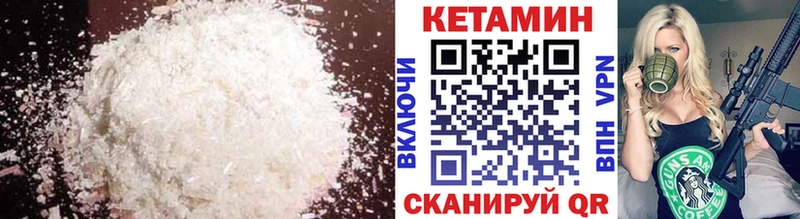 Кетамин ketamine Купить Усолье-Сибирское