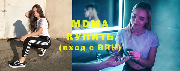 молекула духа Балабаново