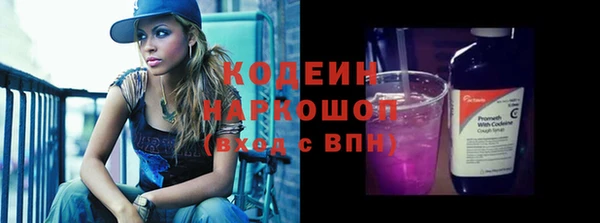 молекула духа Балабаново