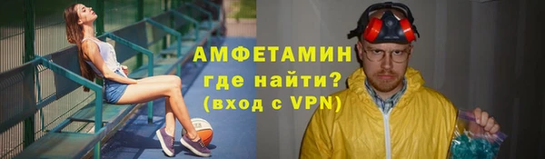 ALPHA-PVP Беломорск