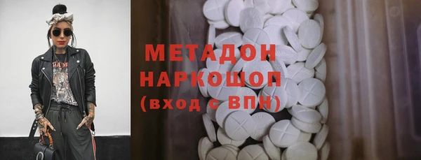 мефедрон мука Арсеньев