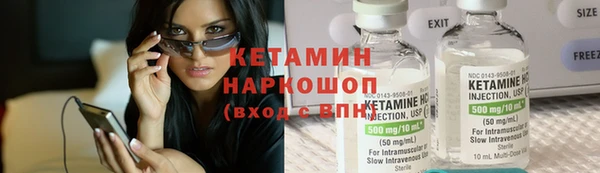 PSILOCYBIN Балахна