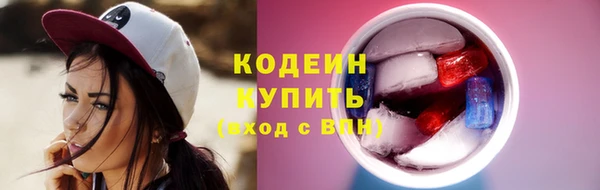 кокаин перу Армянск