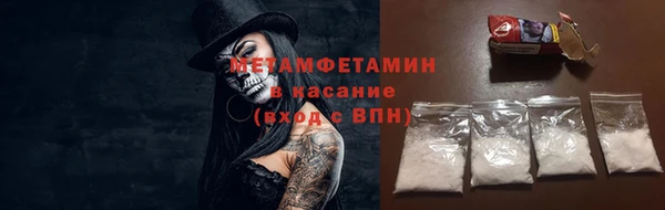 PSILOCYBIN Балахна