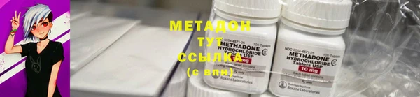 молекула духа Балабаново