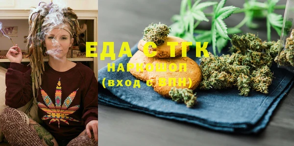 молекула духа Балабаново