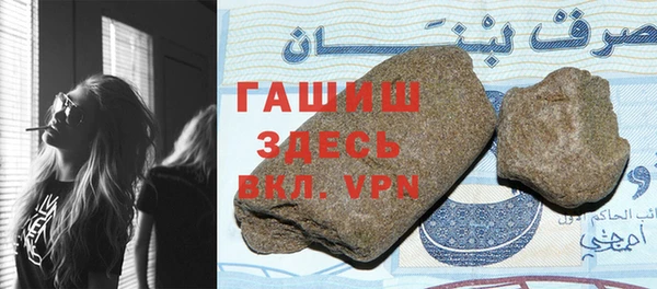 мефедрон мука Арсеньев
