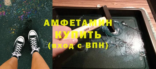 молекула духа Балабаново
