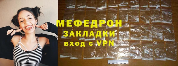 сатива Белоозёрский