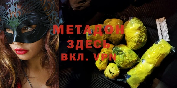 ALPHA-PVP Беломорск