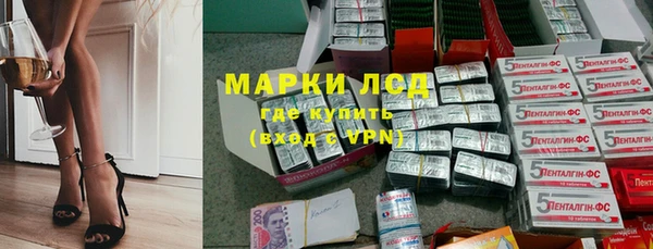 молекула духа Балабаново