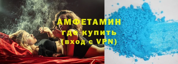 молекула духа Балабаново