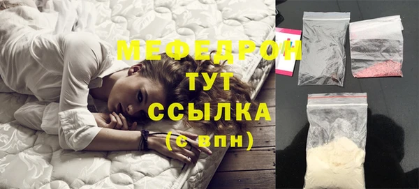 молекула духа Балабаново