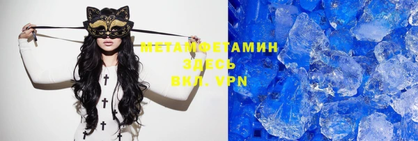 молекула духа Балабаново