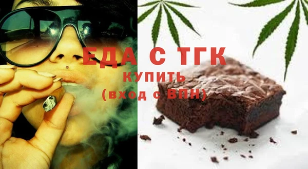 молекула духа Балабаново