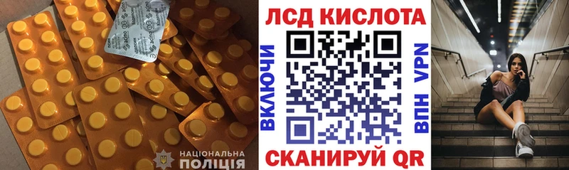 Купить где  Усолье-Сибирское  ЛСД экстази кислота 