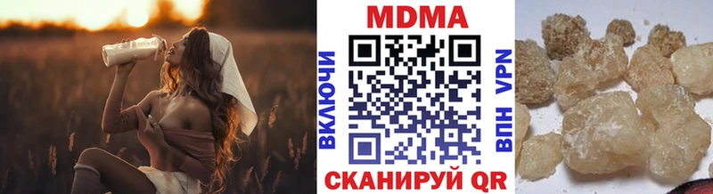 Купить  Усолье-Сибирское  MDMA молли 