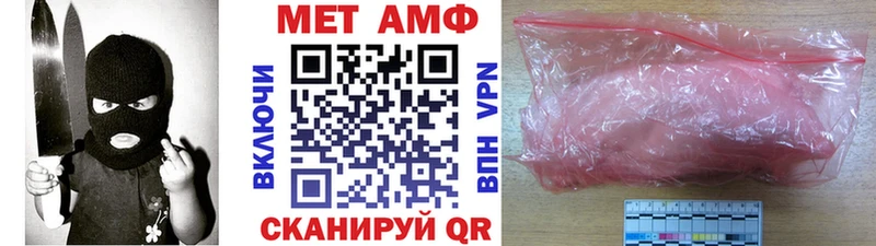 Первитин кристалл  Купить  Усолье-Сибирское 