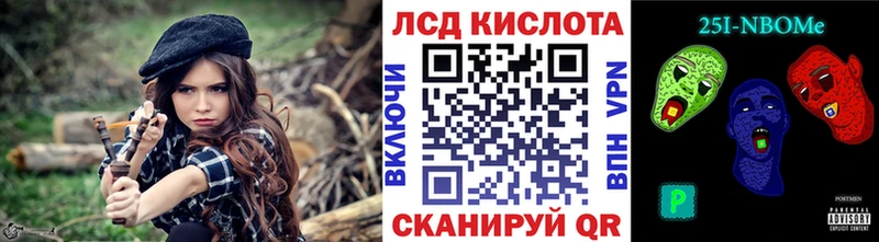Марки N-bome 1,5мг  Купить закладки  Усолье-Сибирское 