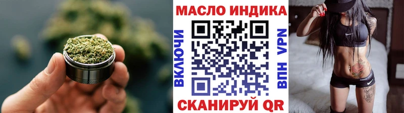 Дистиллят ТГК вейп  Купить  Усолье-Сибирское 
